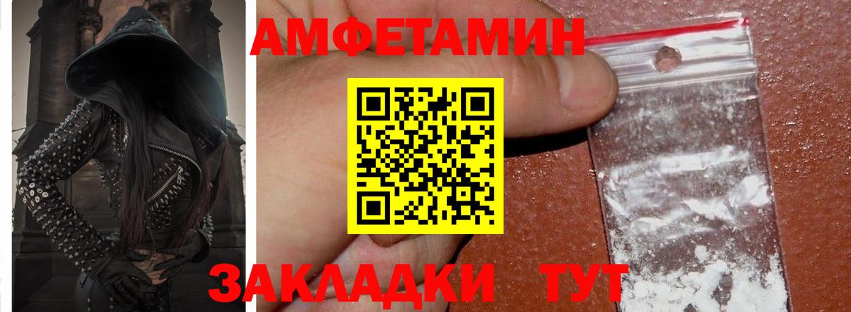 Amphetamine  АМФЕТАМИН  Амфетамин 98%  Губкин 