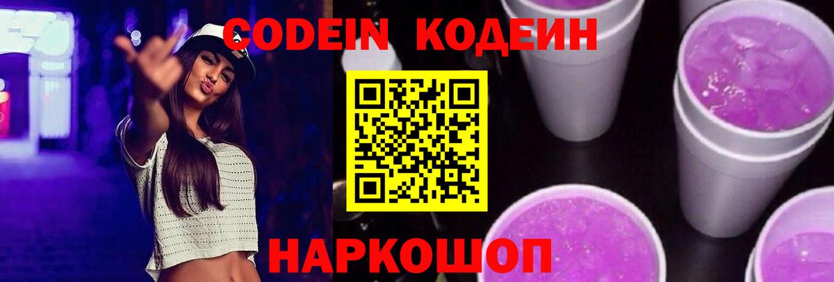 ГАШИШ Губкин