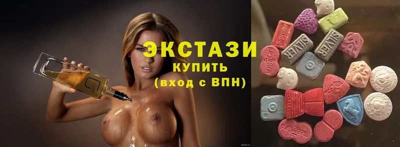 где купить наркоту  Губкин  Ecstasy VHQ 