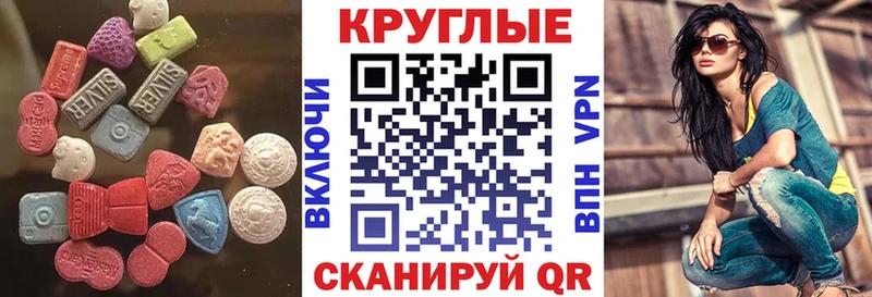 цены наркотик  Губкин  ЭКСТАЗИ DUBAI 