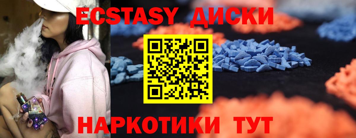 Губкин  Экстази  Вход с VPN  ЭКСТАЗИ VHQ 