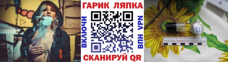 Гашиш гашик  Губкин 