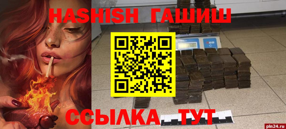 Гашиш VHQ Губкин