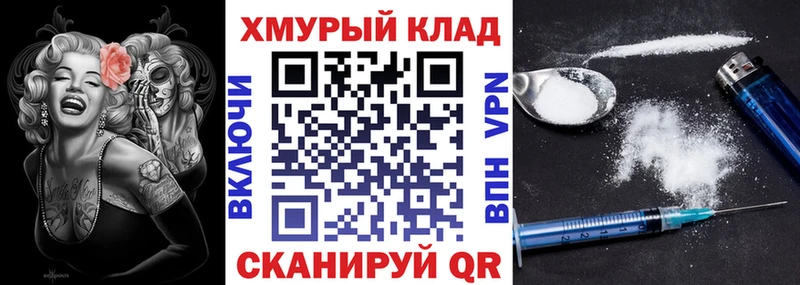 ГЕРОИН VHQ  Губкин 