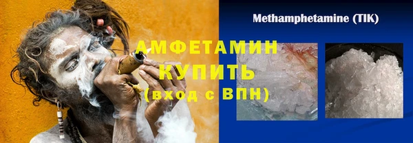 метамфетамин Горняк