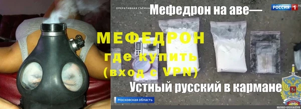 MESCALINE Кукмор
