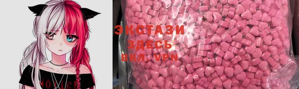 мескалин Горно-Алтайск