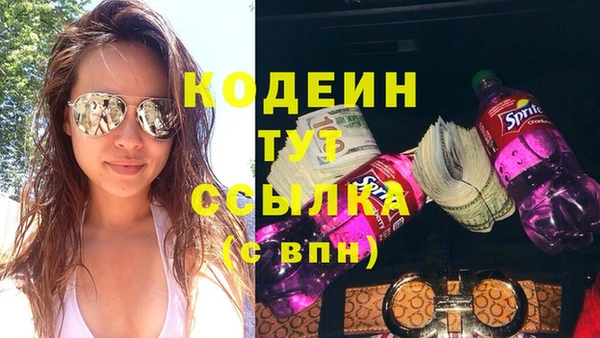 наркотики Горнозаводск