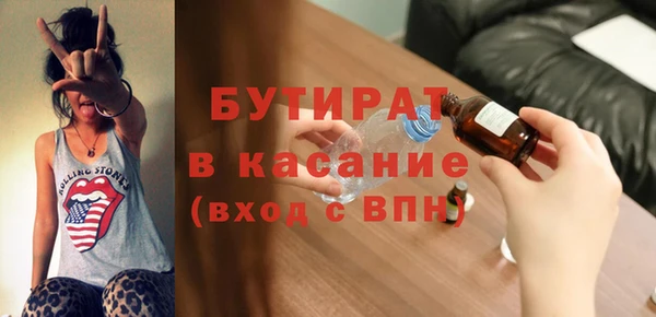 MESCALINE Кукмор