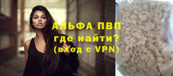 метамфетамин Горняк