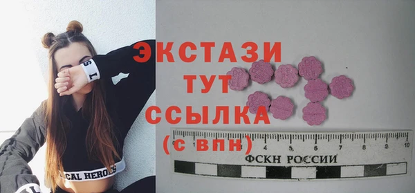 наркотики Горнозаводск