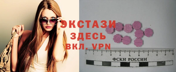 кокаин Куйбышев