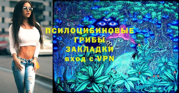 кокаин Куйбышев