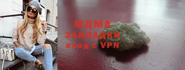 мескалин Горно-Алтайск