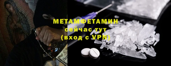 мескалин Горно-Алтайск