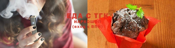 метамфетамин Горняк