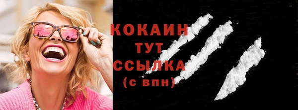 мескалин Горно-Алтайск