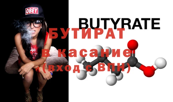 мескалин Горно-Алтайск