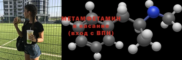 мескалин Горно-Алтайск