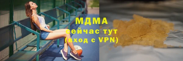 метамфетамин Горняк