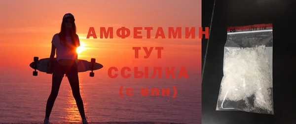 метамфетамин Горняк