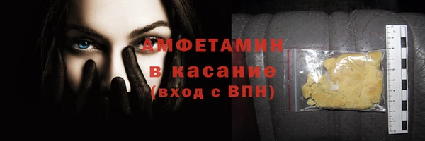 меф Орск