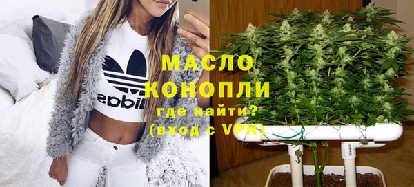 метамфетамин Горняк