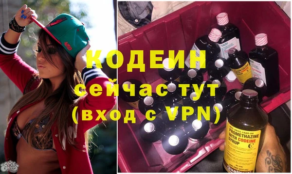 мескалин Горно-Алтайск