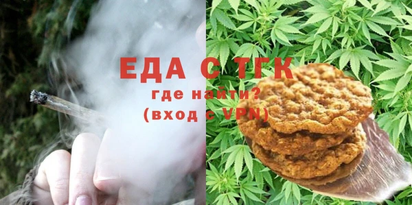 метамфетамин Горняк