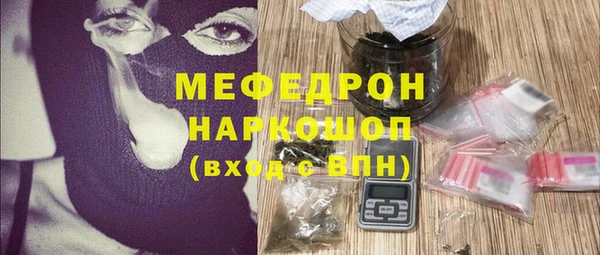 метамфетамин Горняк