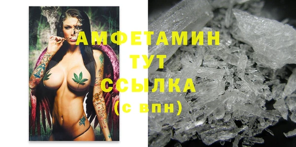 метамфетамин Горняк