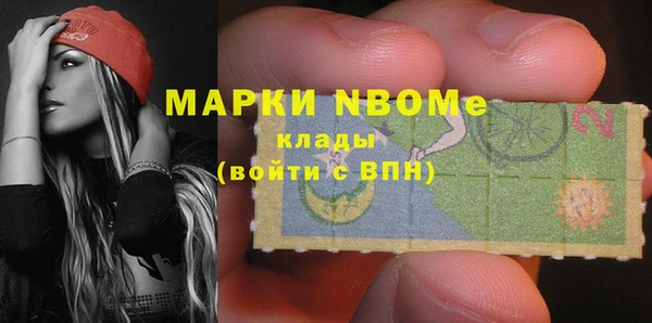 кокаин перу Братск