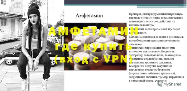 а пвп мука Кулебаки