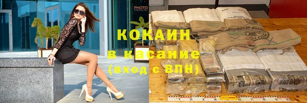 метамфетамин Горняк