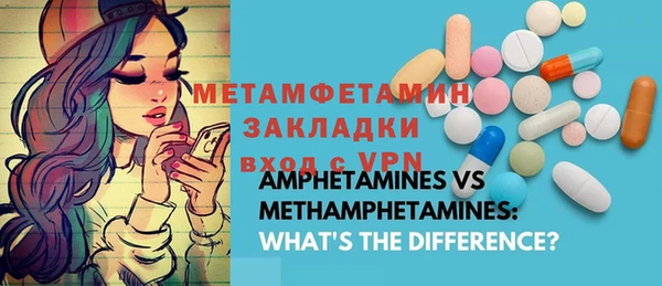 метамфетамин Горняк