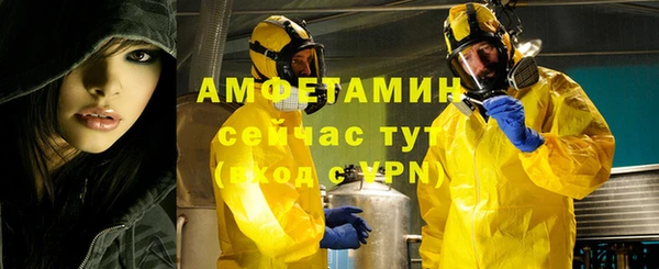 метамфетамин Горняк