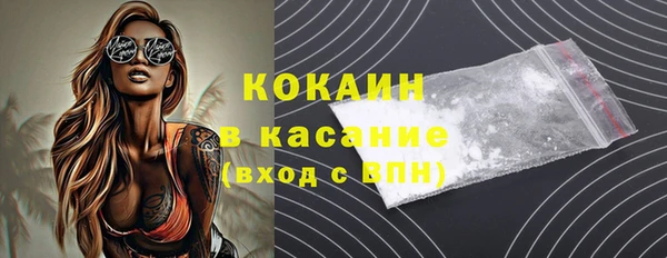 кокаин перу Братск