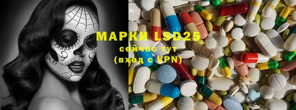 метамфетамин Горняк