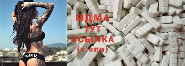 наркотики Горнозаводск
