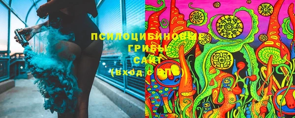 наркотики Горнозаводск