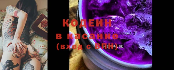 мескалин Горно-Алтайск