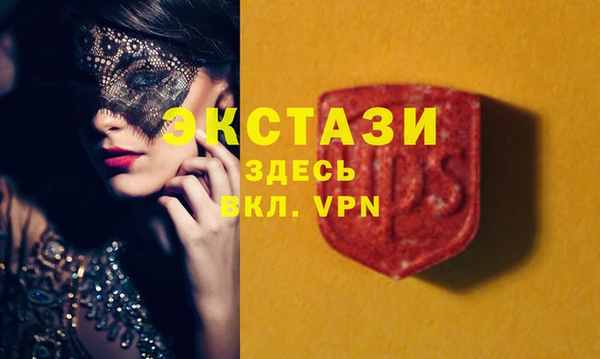 кокаин Куйбышев