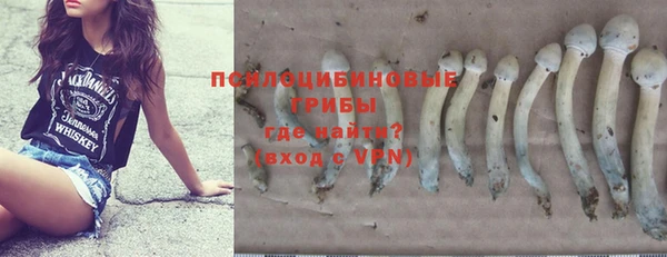 метамфетамин Горняк