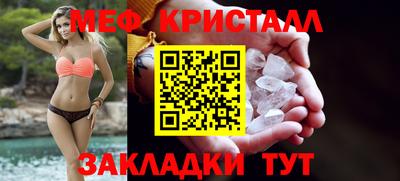 MESCALINE Абакан