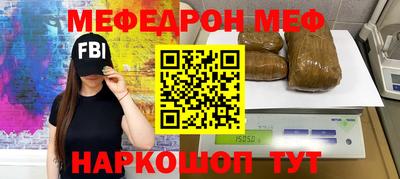 стаф Абинск