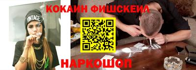 MESCALINE Абакан