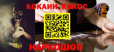 скорость Бузулук