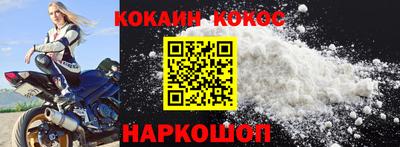 MESCALINE Абакан