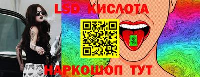 стаф Абинск