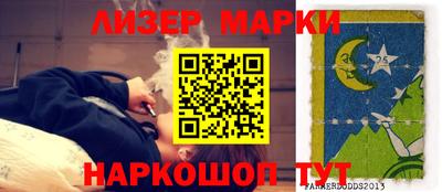 стаф Абинск